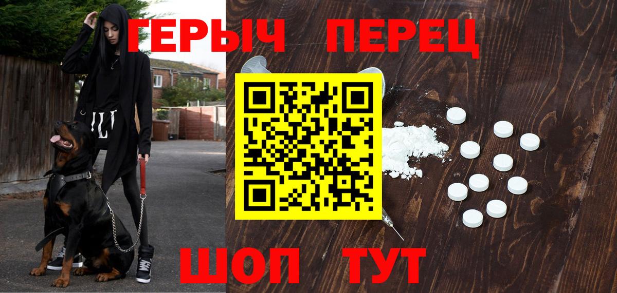 ГЕРОИН гречка Благодарный