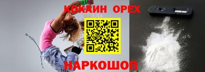 героин Усть-Илимск