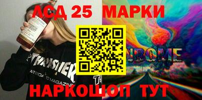 гашиш Уссурийск