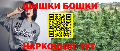 героин Усть-Илимск