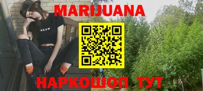 гашиш Уссурийск