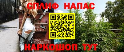 гашиш Уссурийск