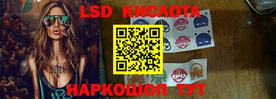 гашиш Уссурийск