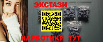 МДМА Усть-Джегута