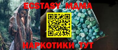 МДМА Усть-Джегута