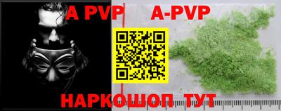 героин Усть-Илимск