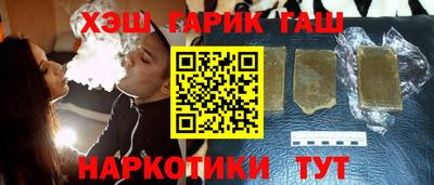героин Усть-Илимск