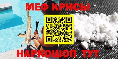 МДМА Усть-Джегута