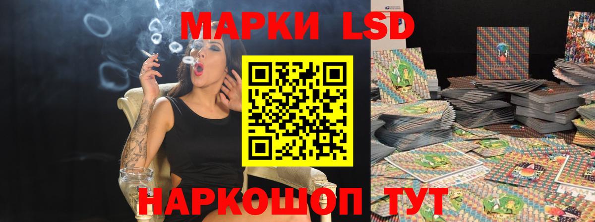 ЛСД экстази ecstasy  Вход с VPN  ЛСД экстази кислота  Благодарный 