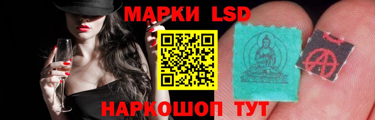 LSD-25 экстази ecstasy Благодарный