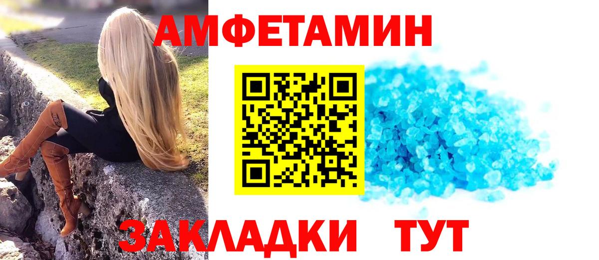Метамфетамин мет Благодарный