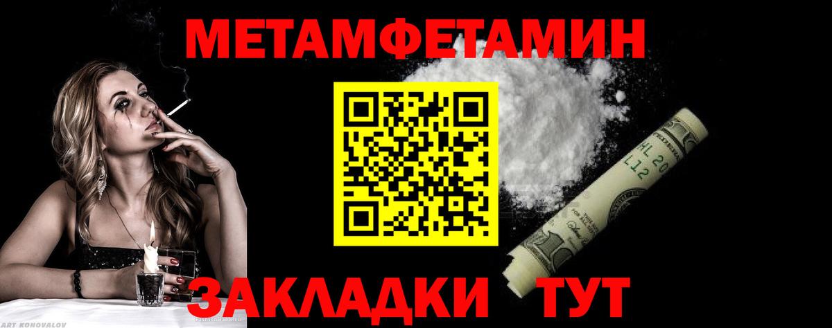 Метамфетамин винт  Метамфетамин винт  Вход с VPN  Благодарный 