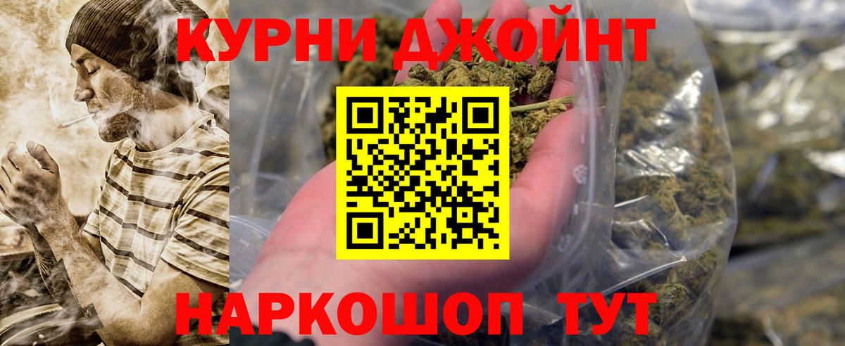 Бошки марихуана гибрид Благодарный